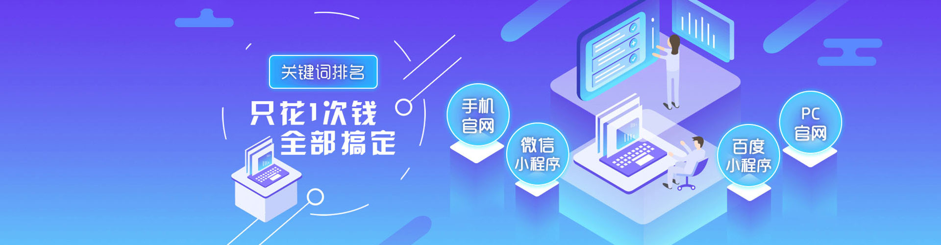 汾西百度sem